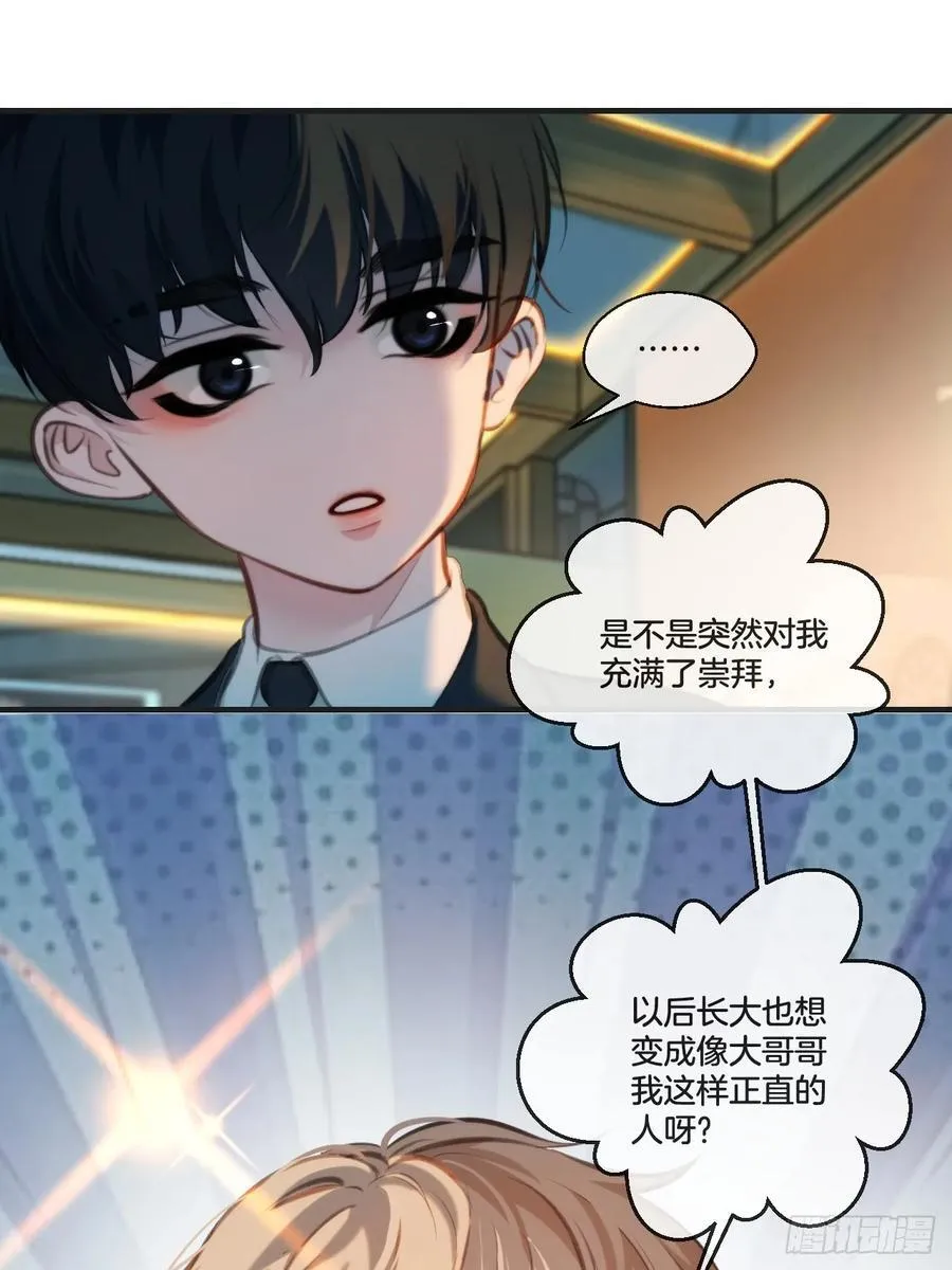 英俊篇-回忆（2）40