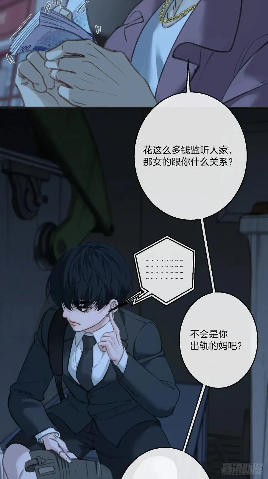 英俊篇—回忆（1）28
