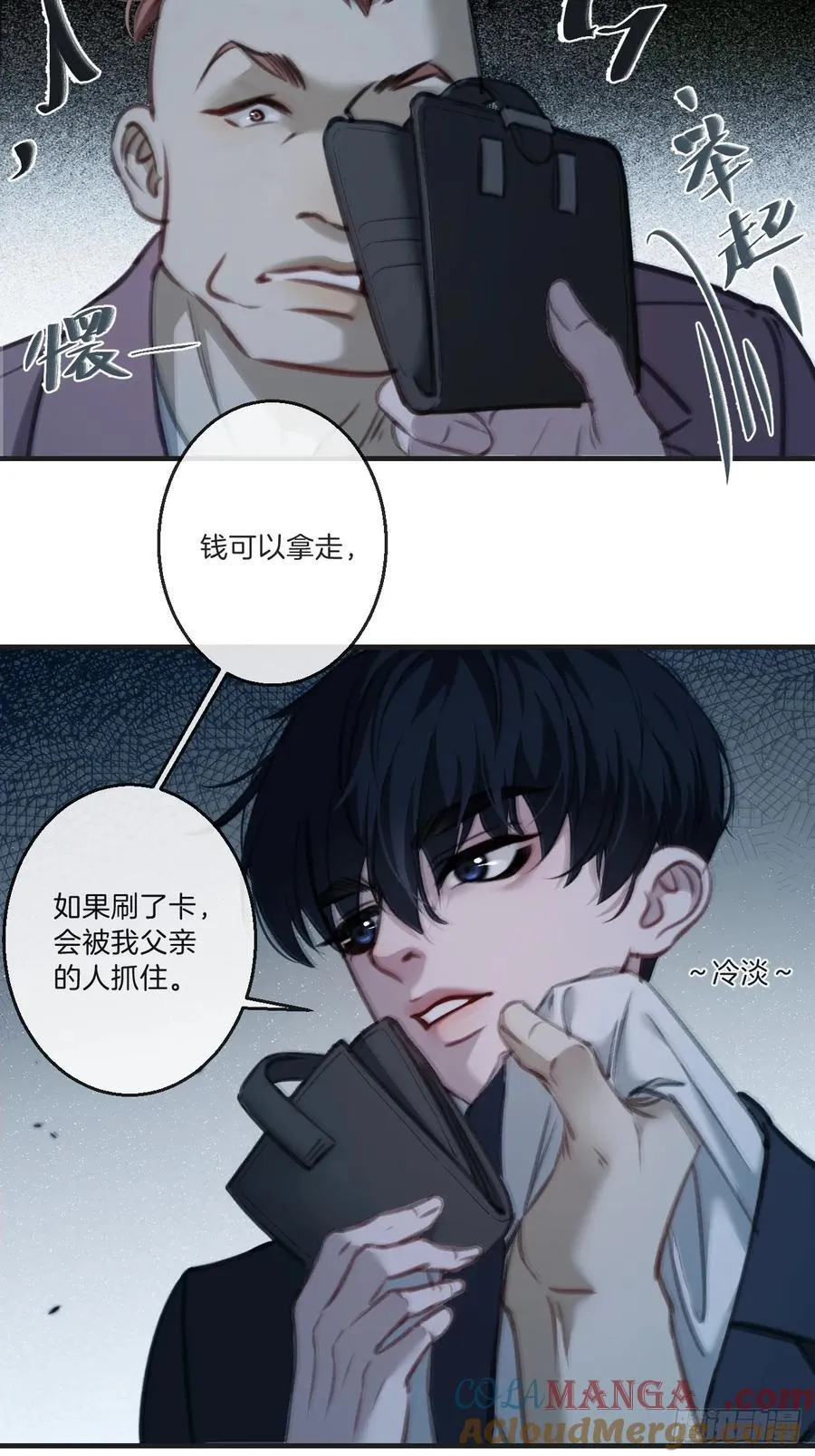 英俊篇—回忆（1）33