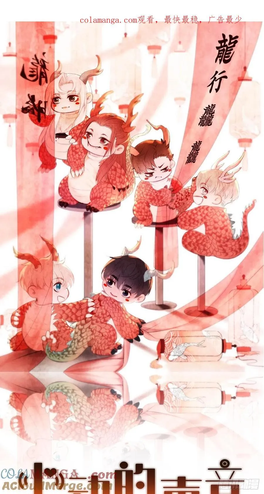 英俊篇—回忆（1）0