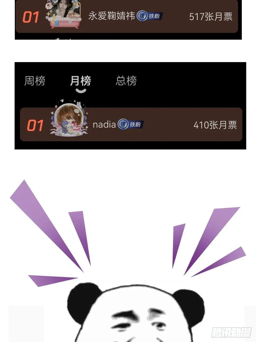 英俊篇——回忆56