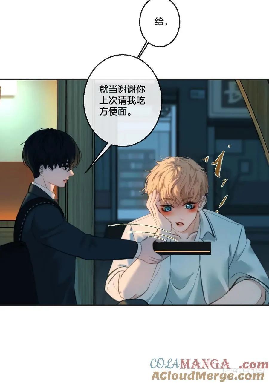 英俊篇-回忆（2）45
