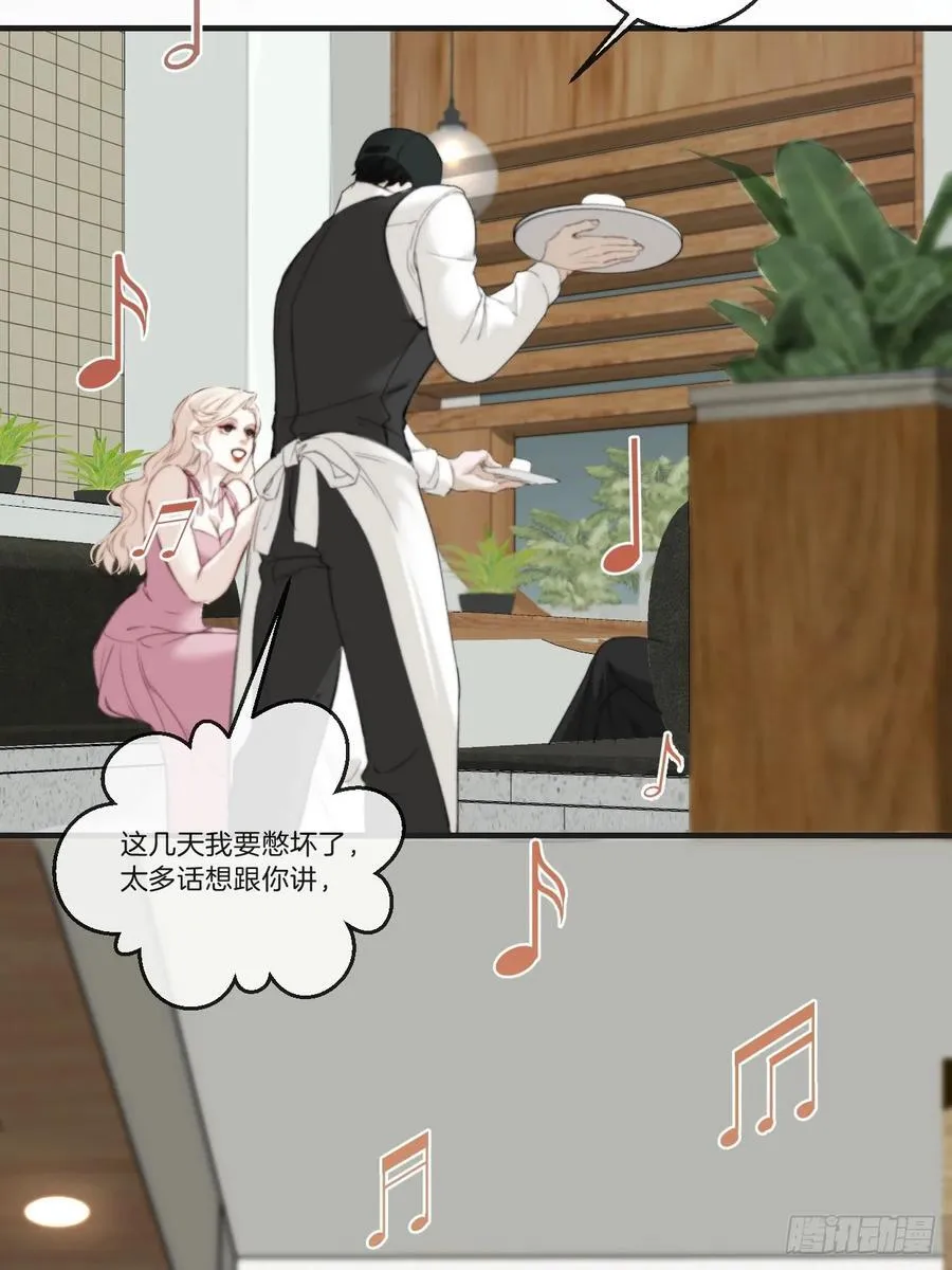 英俊篇——回忆5