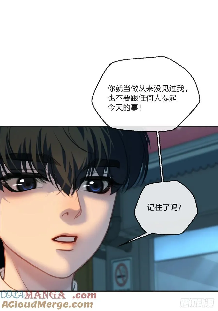 英俊篇 - 回忆（3）28