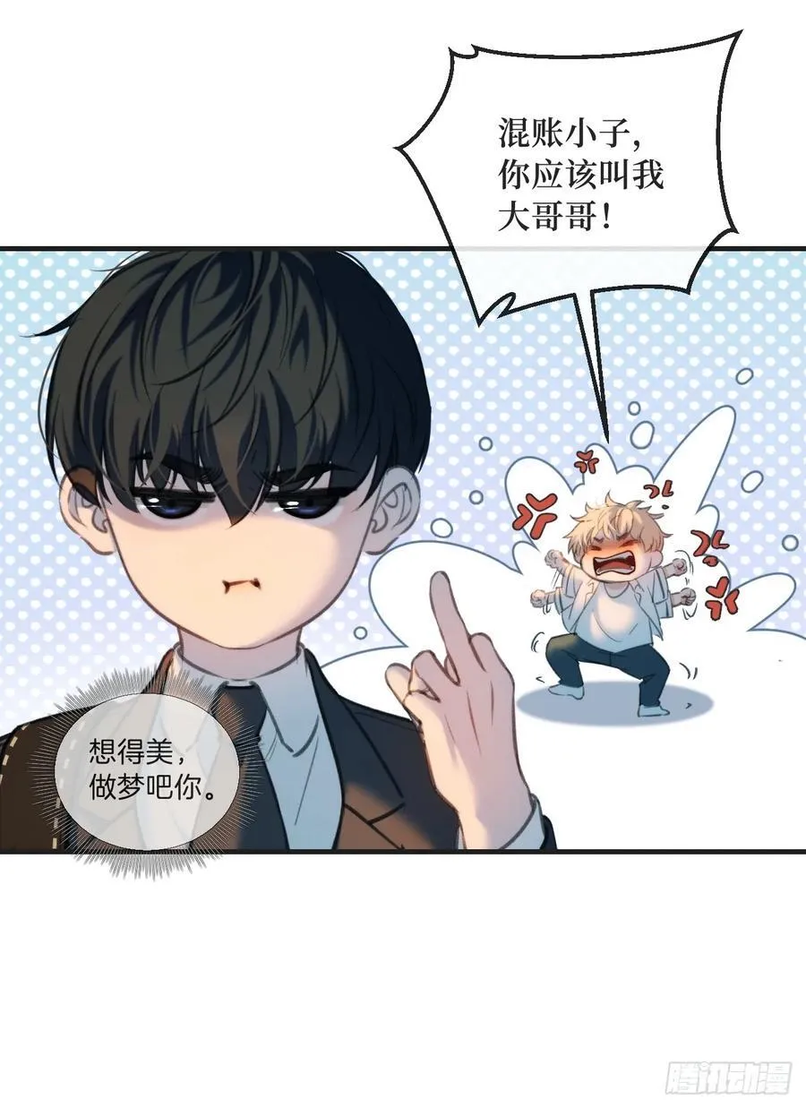 英俊篇 - 回忆（3）31