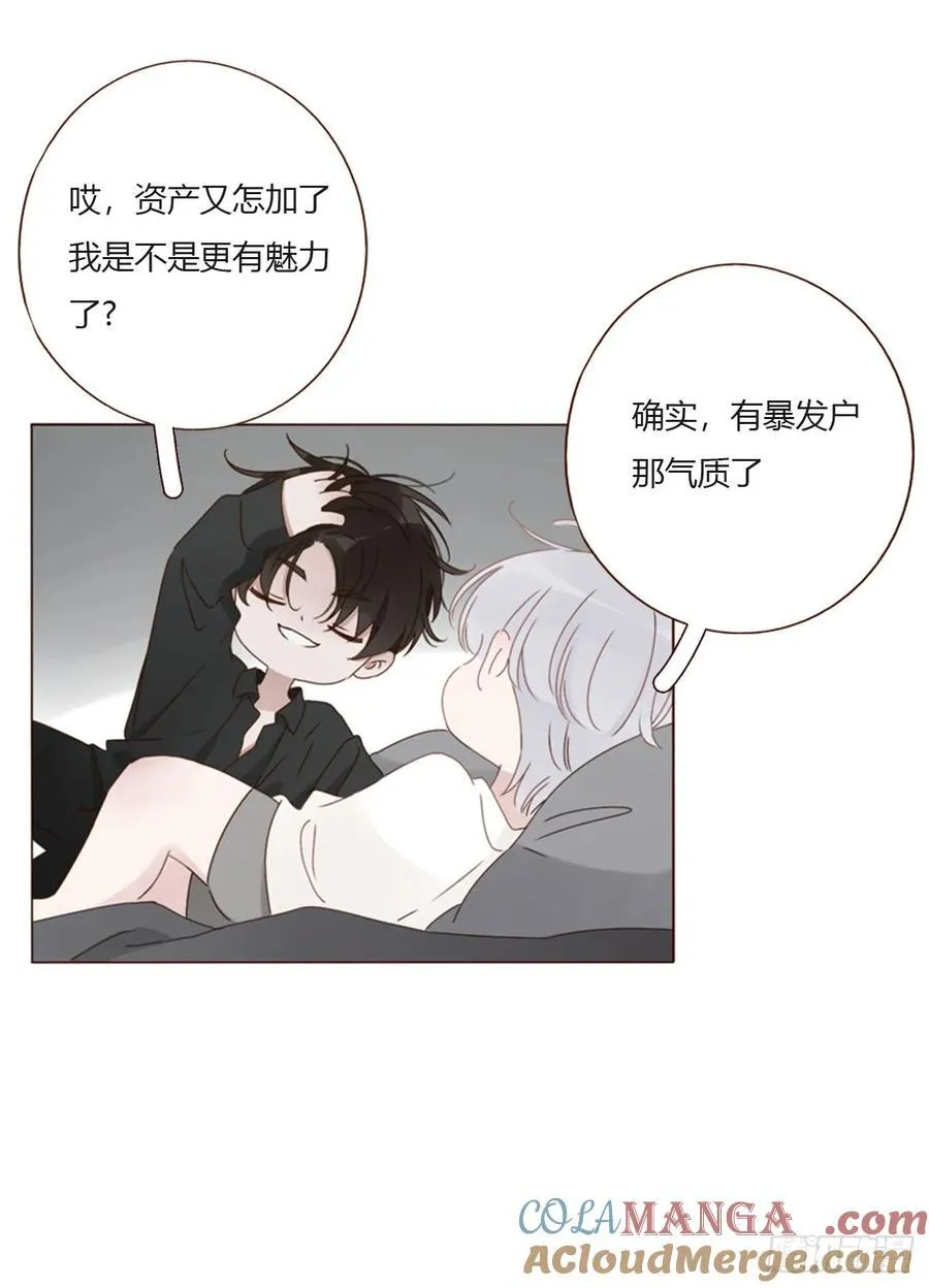 一五九章 一起休息吧24