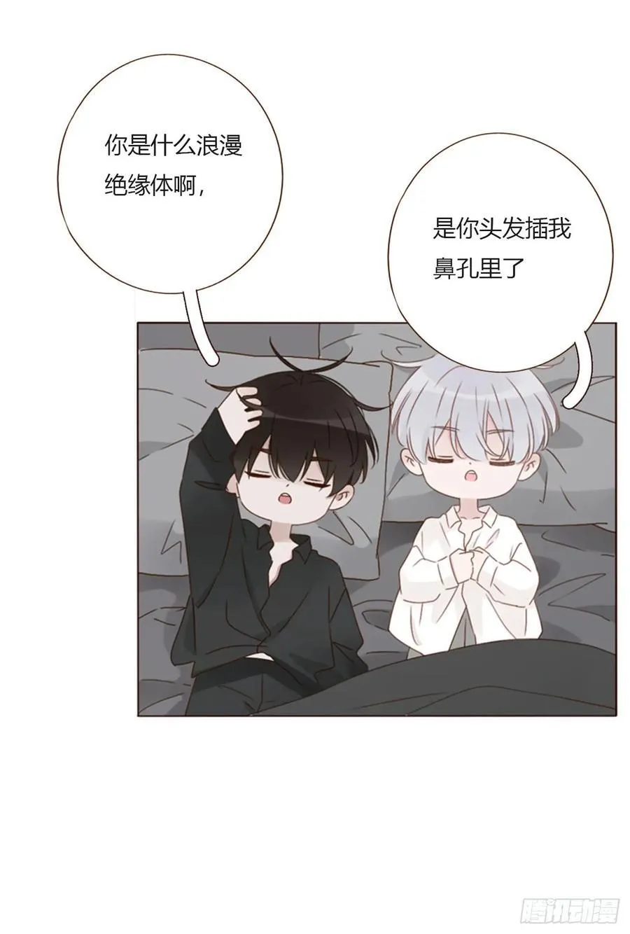 一五九章 一起休息吧19