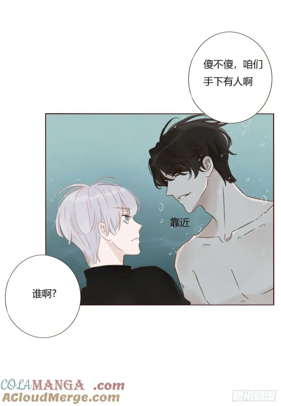 一五八章 抱抱22