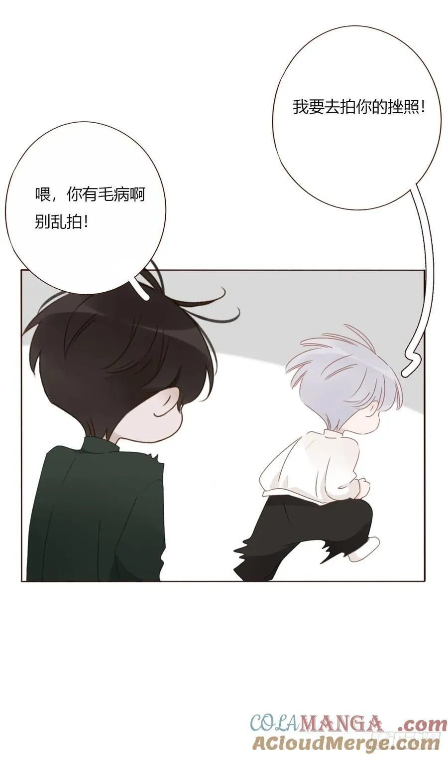 请假番外5