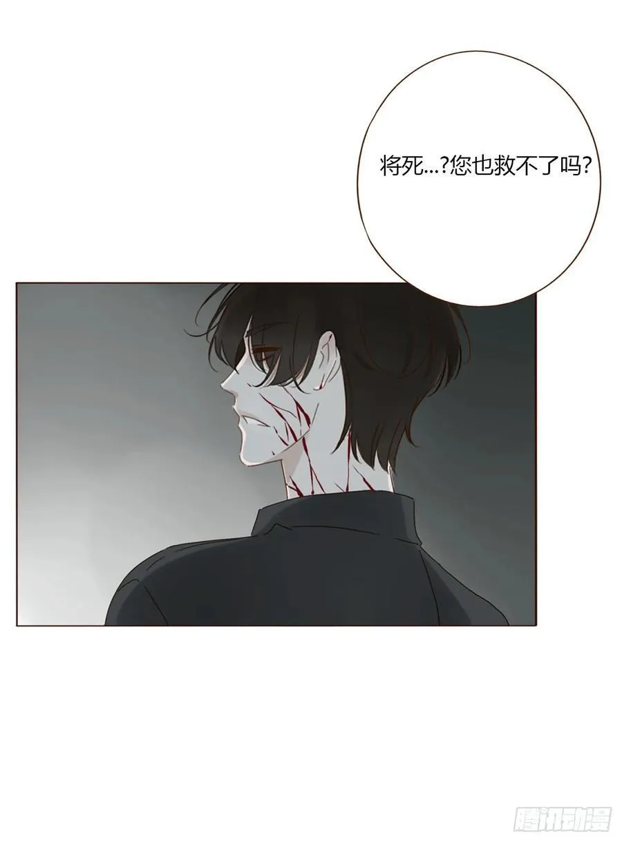 一五七章 神明231