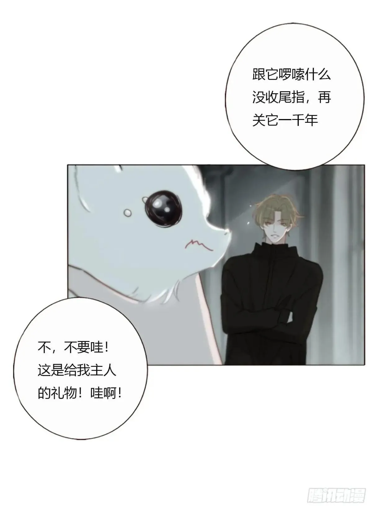 一五六章 神明25