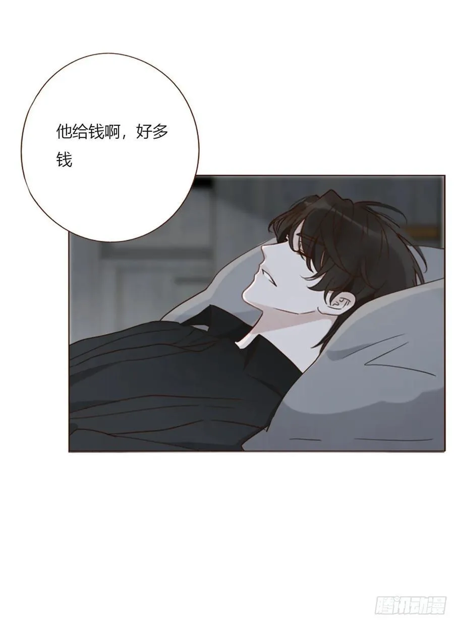 一五九章 一起休息吧23