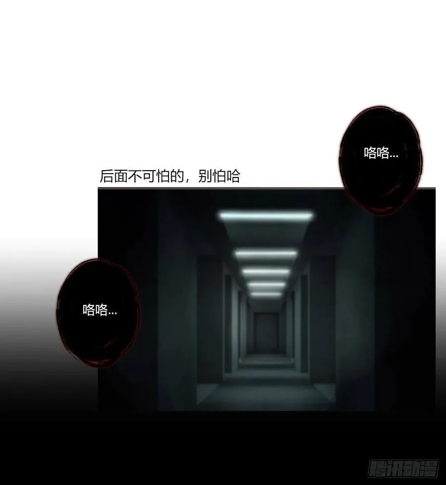 一六零章 奇怪的男孩1
