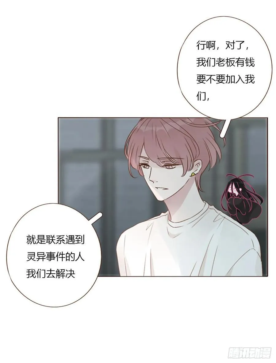一五七章 神明23