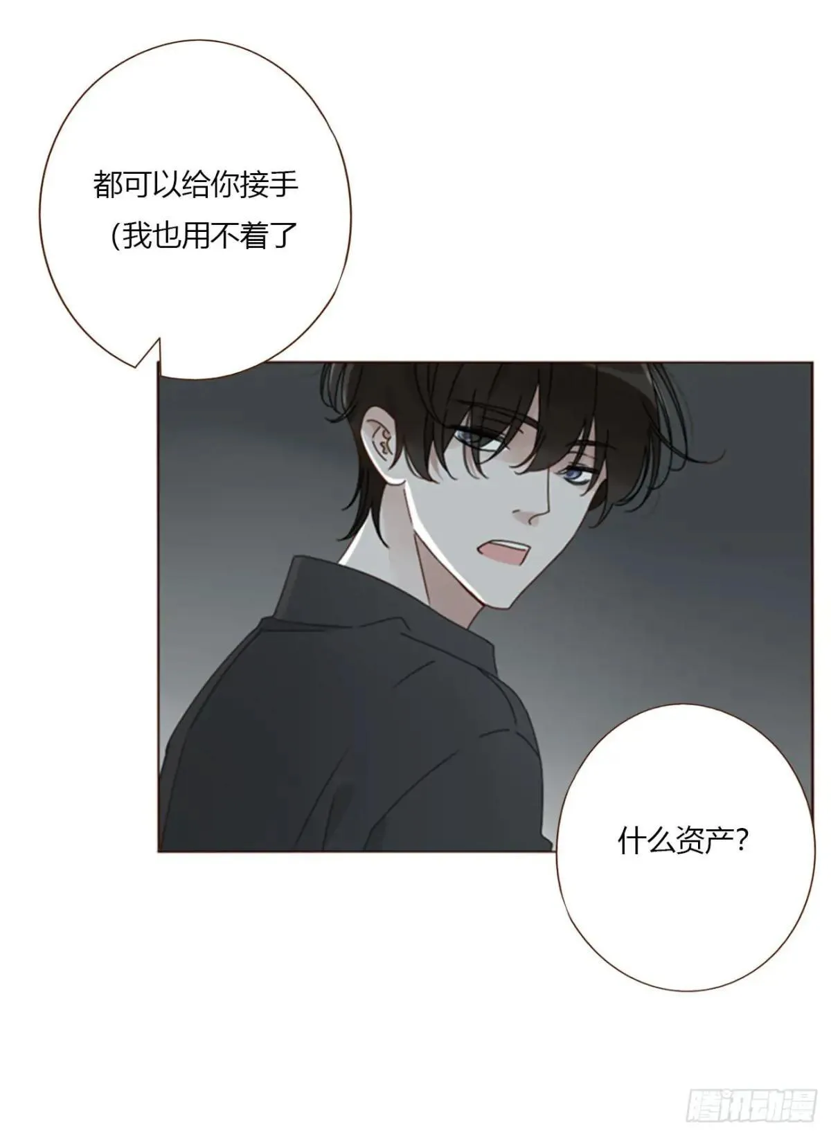 一五六章 神明3