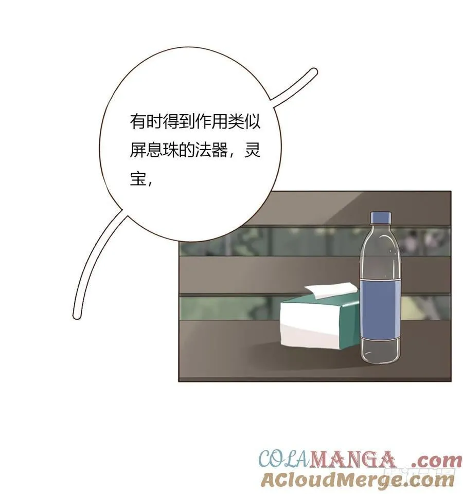一六零章 奇怪的男孩36