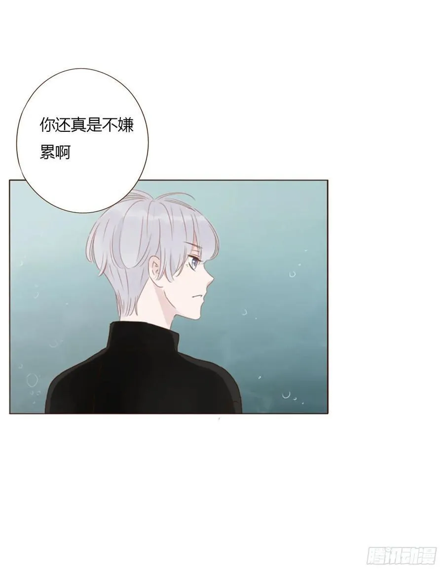 一五八章 抱抱21