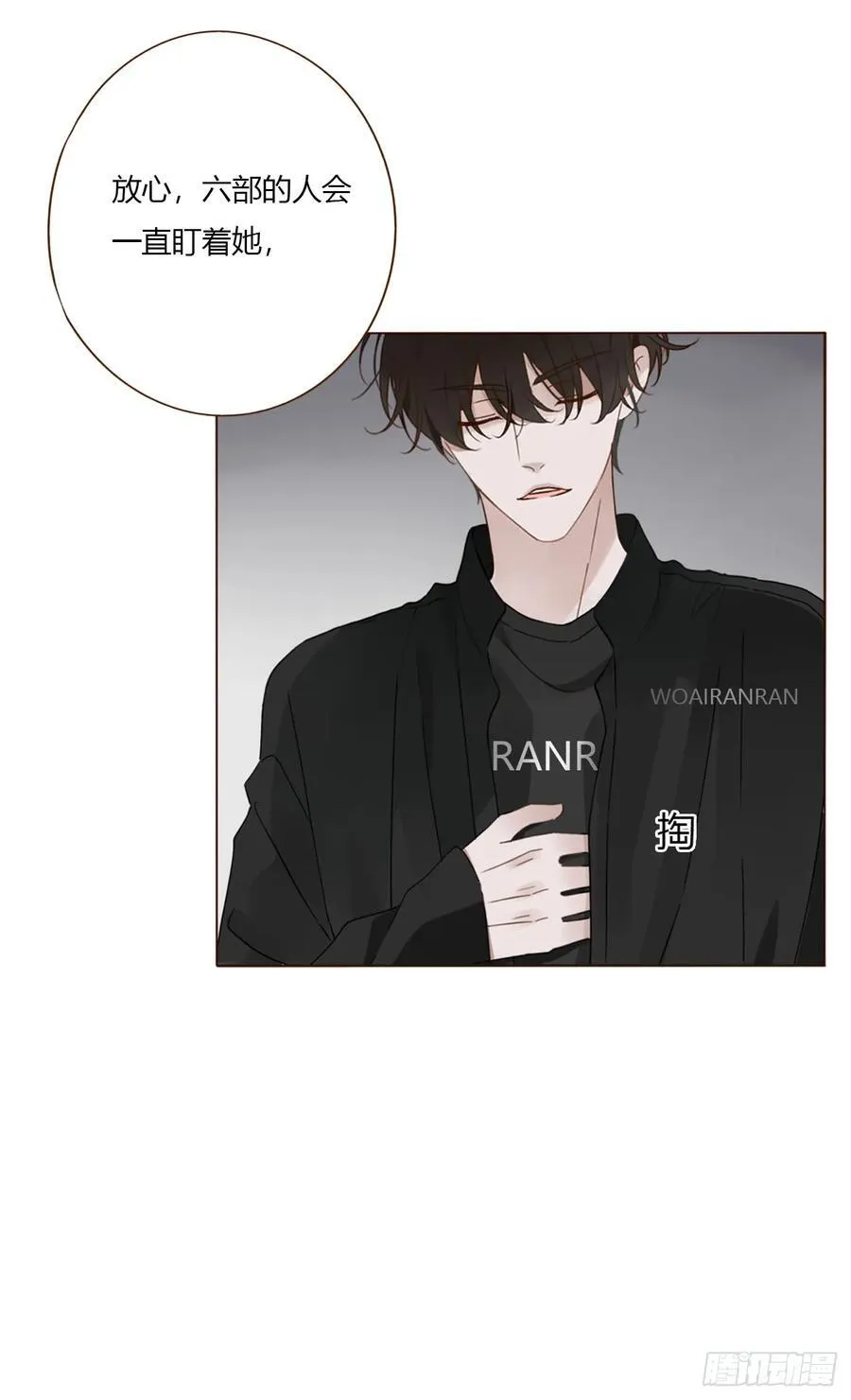 一六零章 奇怪的男孩41