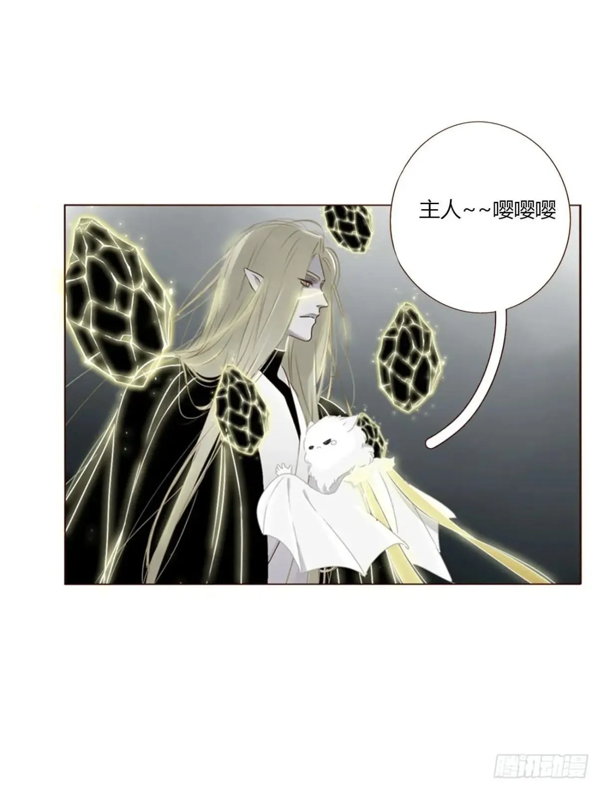 一五六章 神明41