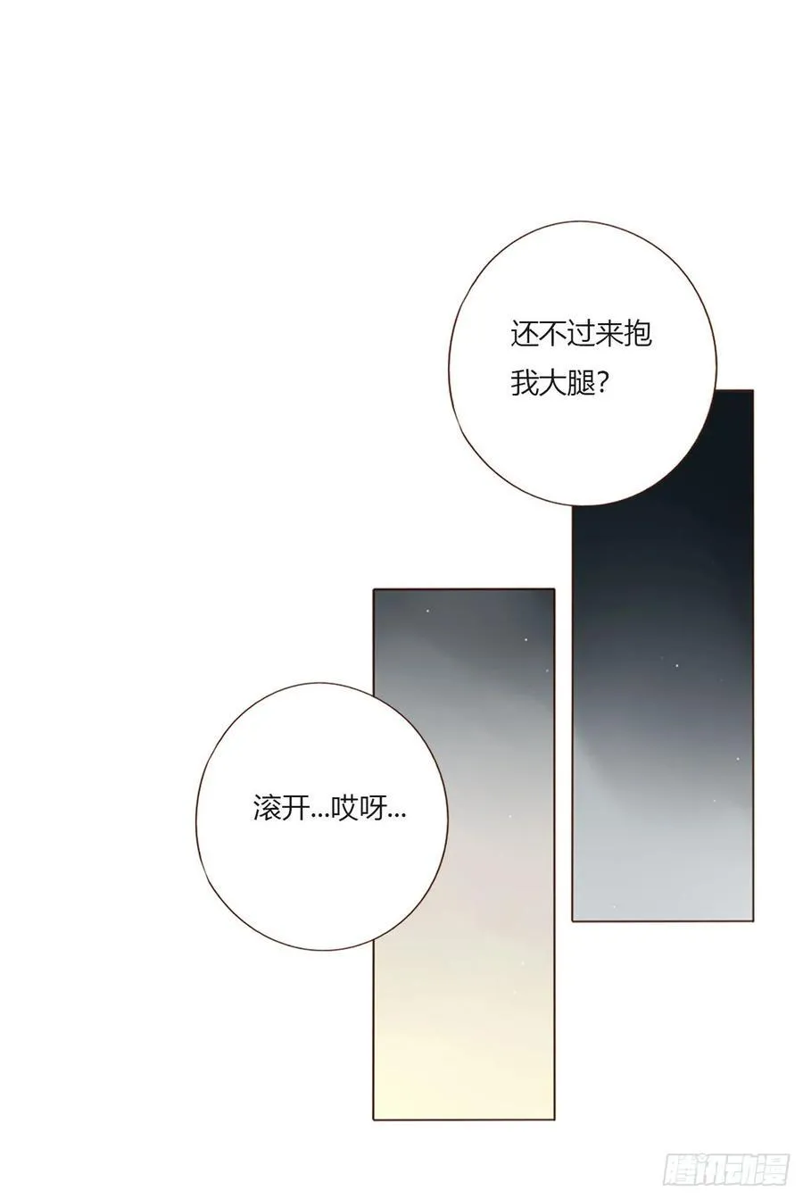 一五九章 一起休息吧25