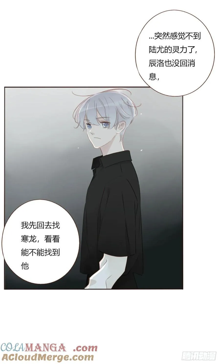 一五七章 神明210