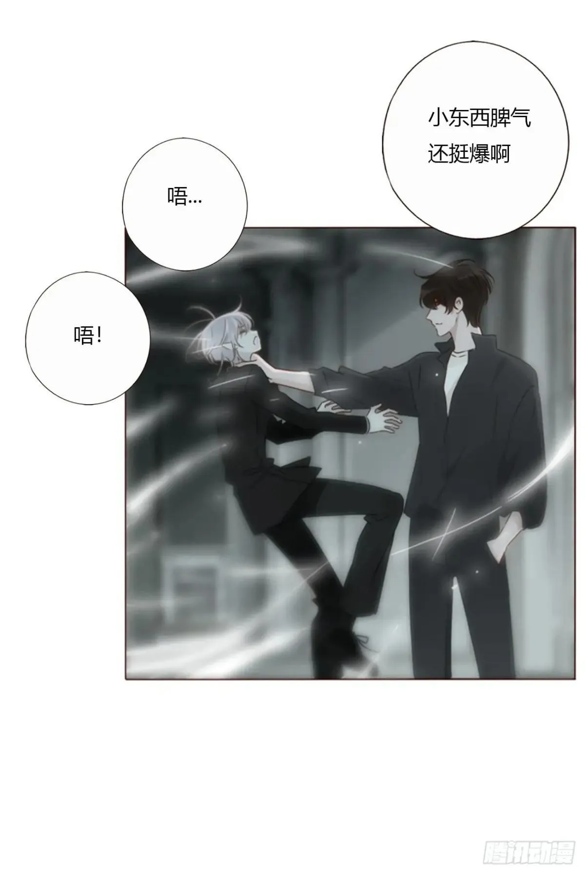 一五六章 神明19