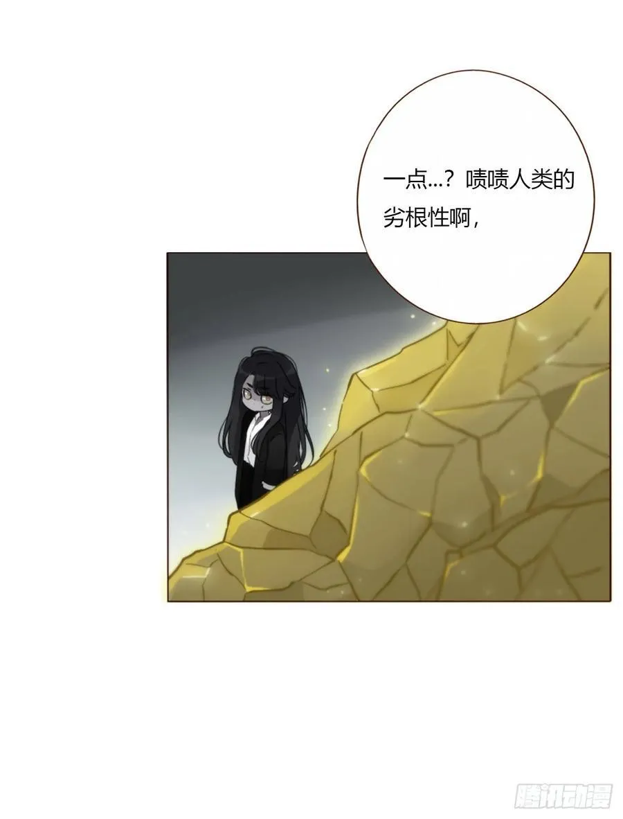一六零章 奇怪的男孩11