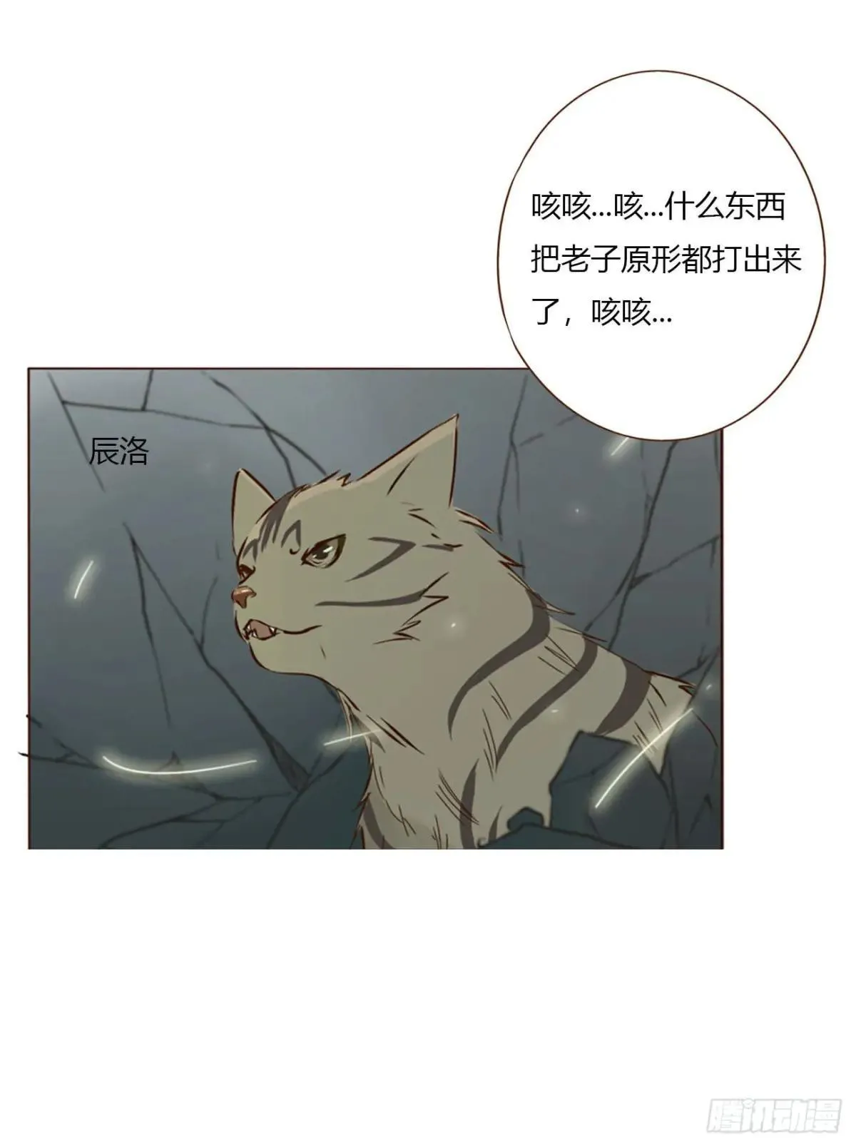 一五六章 神明30