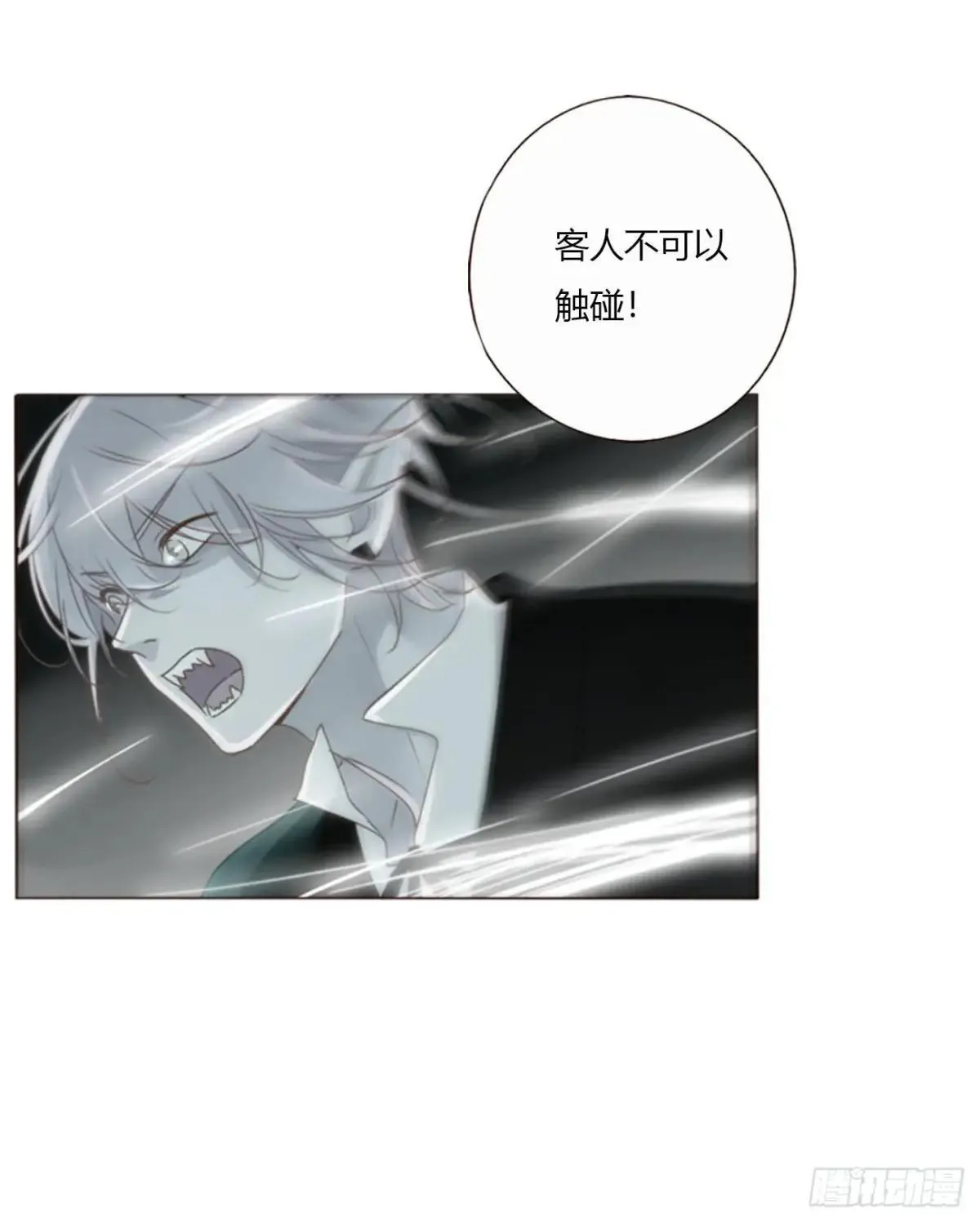 一五六章 神明16