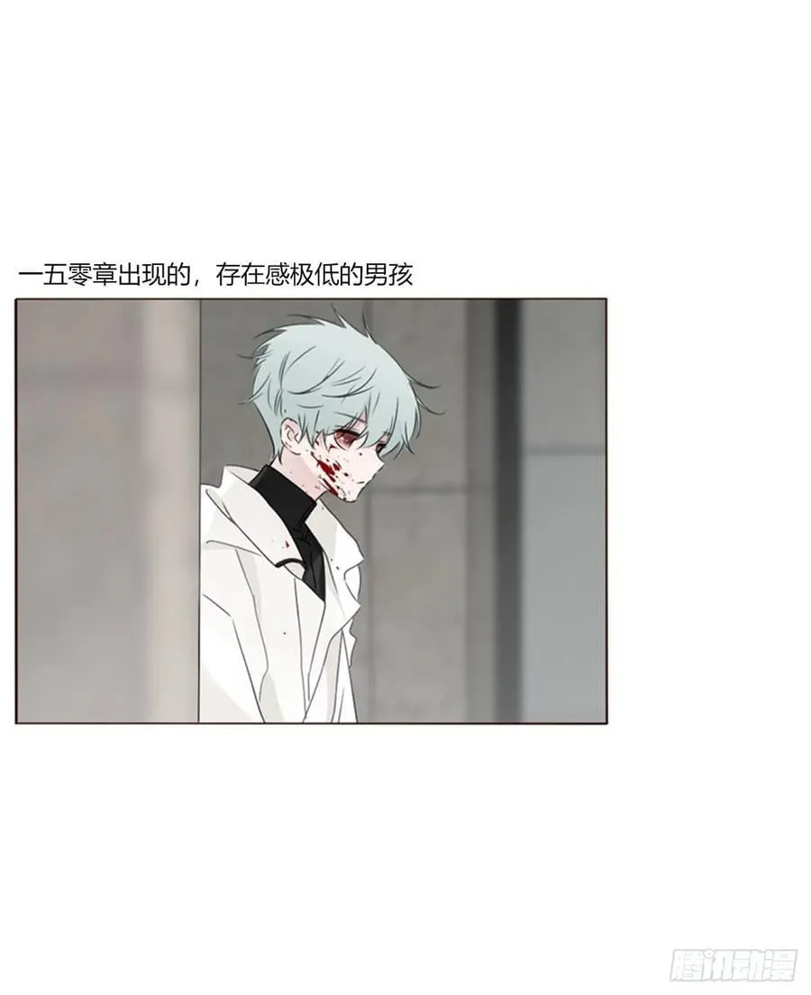 一六零章 奇怪的男孩23