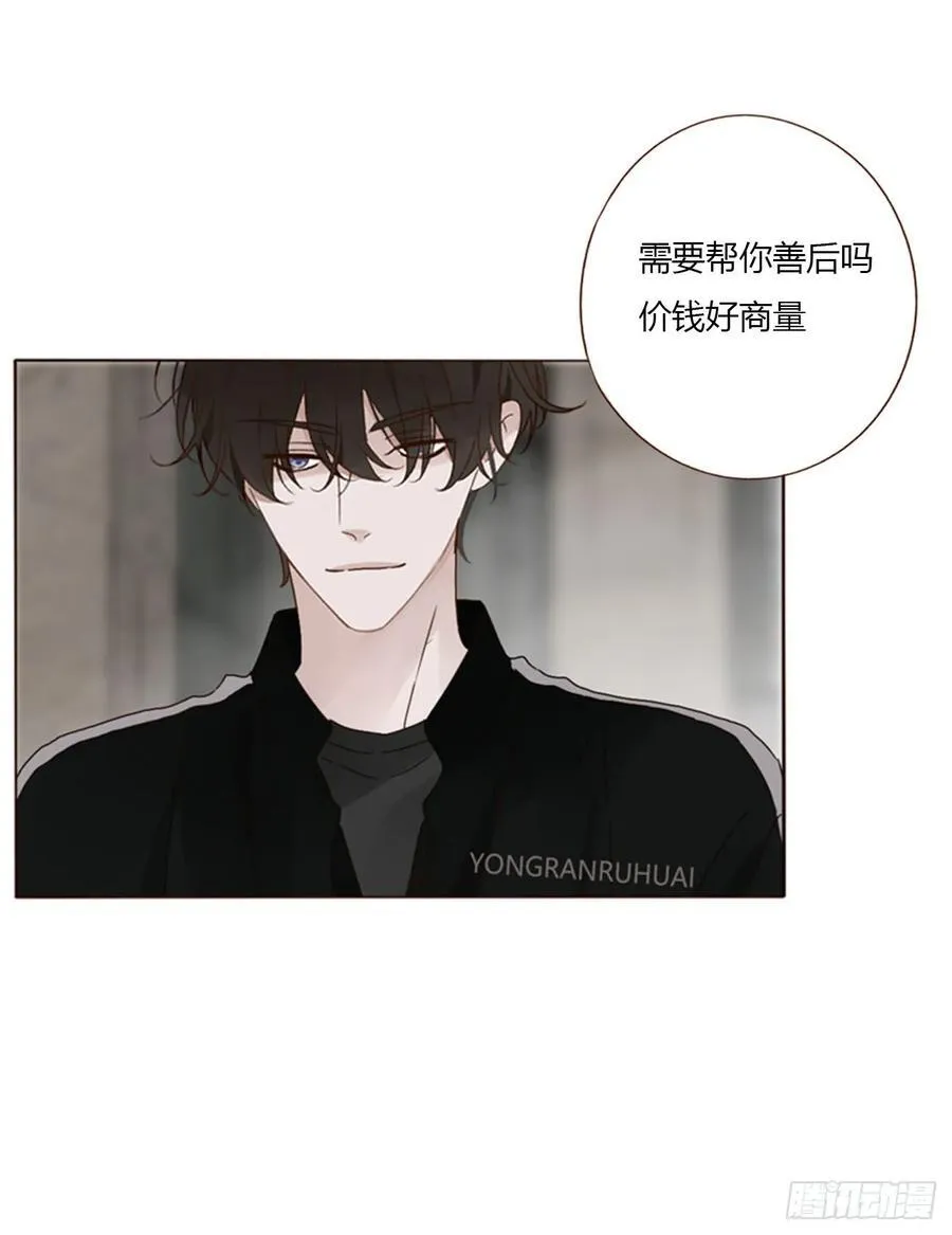 一六零章 奇怪的男孩27