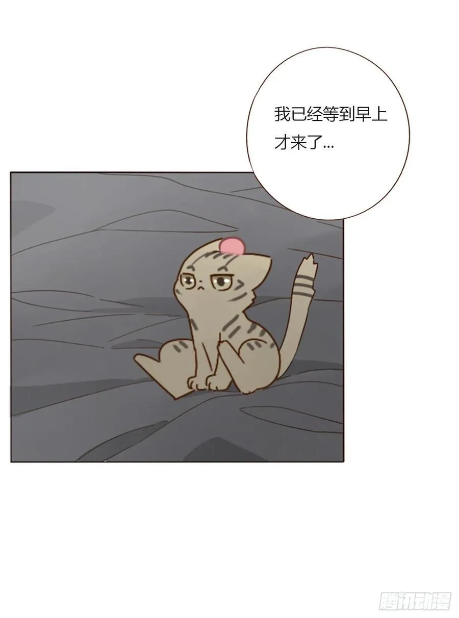 一五九章 一起休息吧31