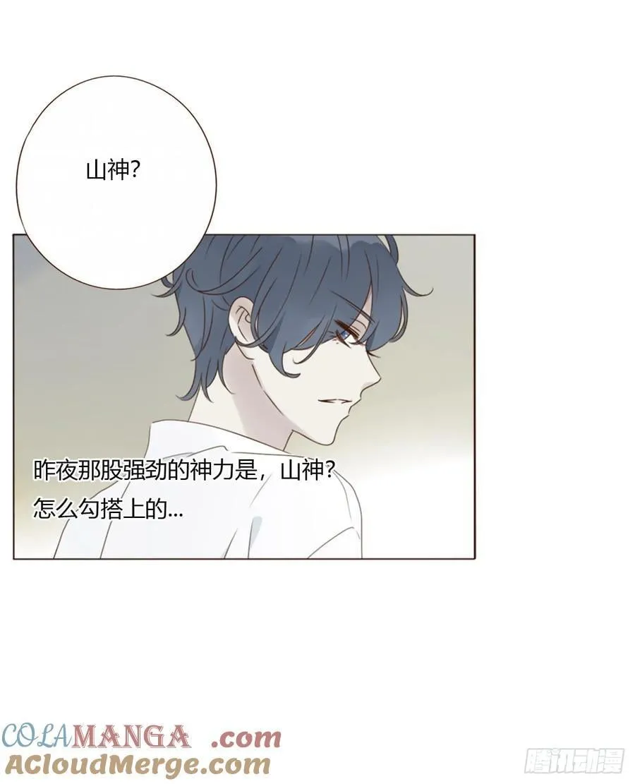 一六零章 奇怪的男孩14