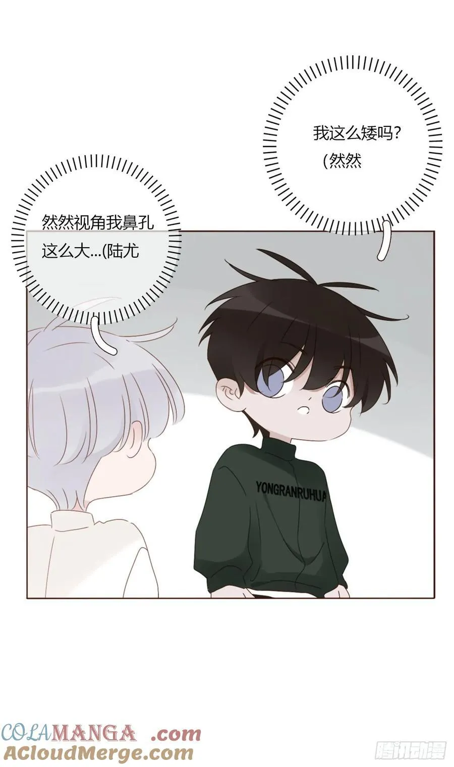 请假番外1