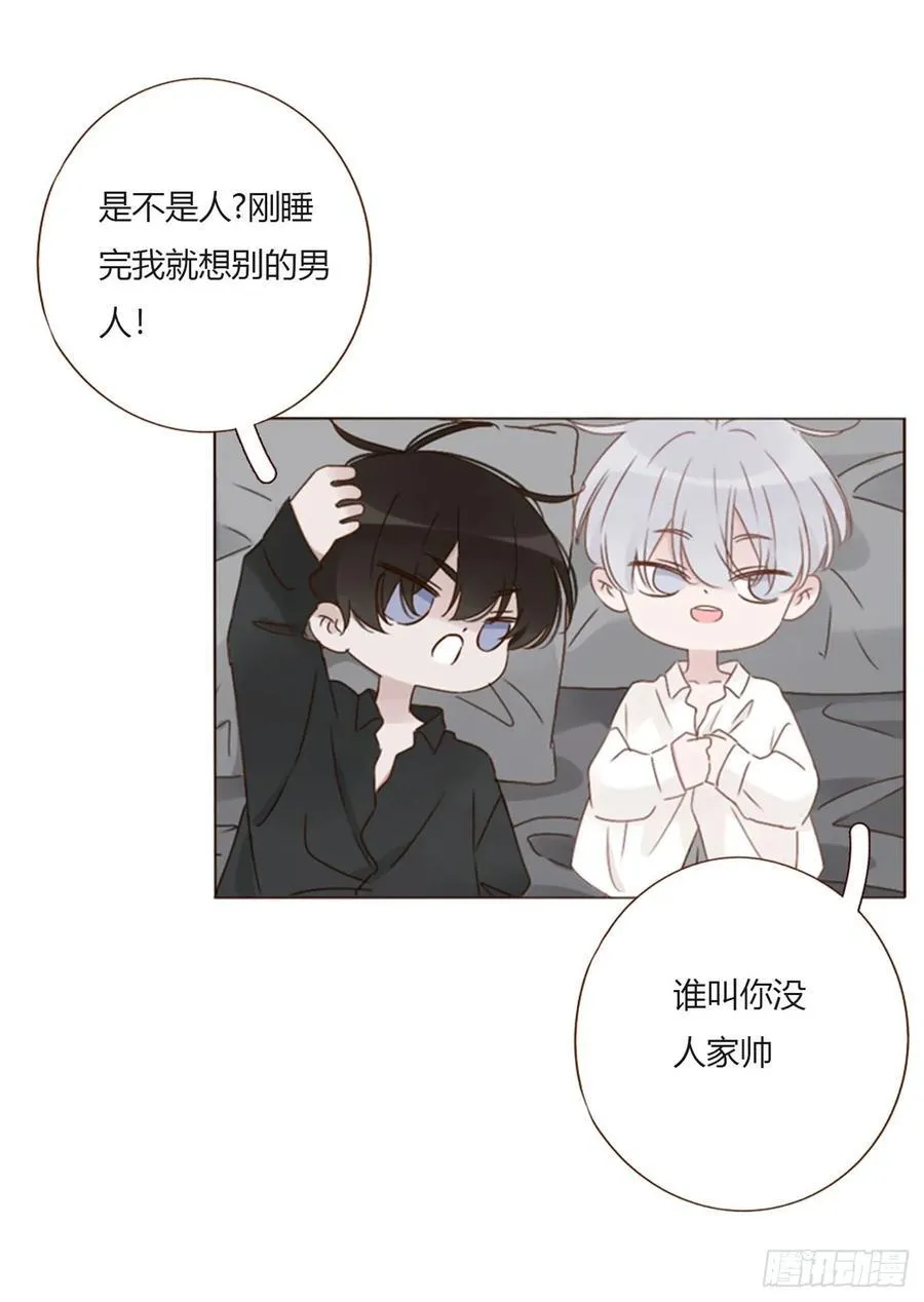 一五九章 一起休息吧21