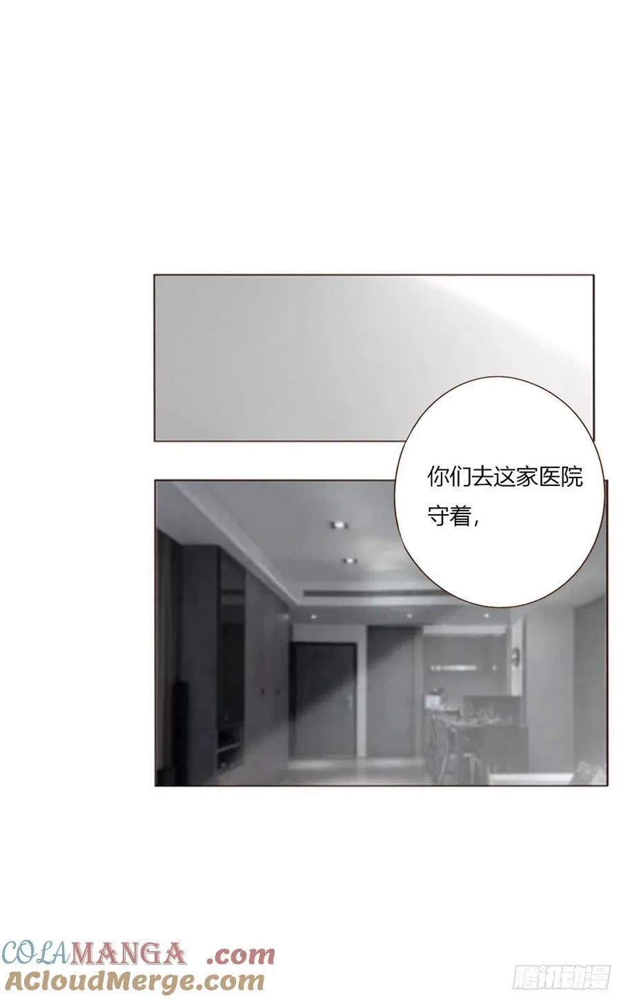 一五八章 抱抱26