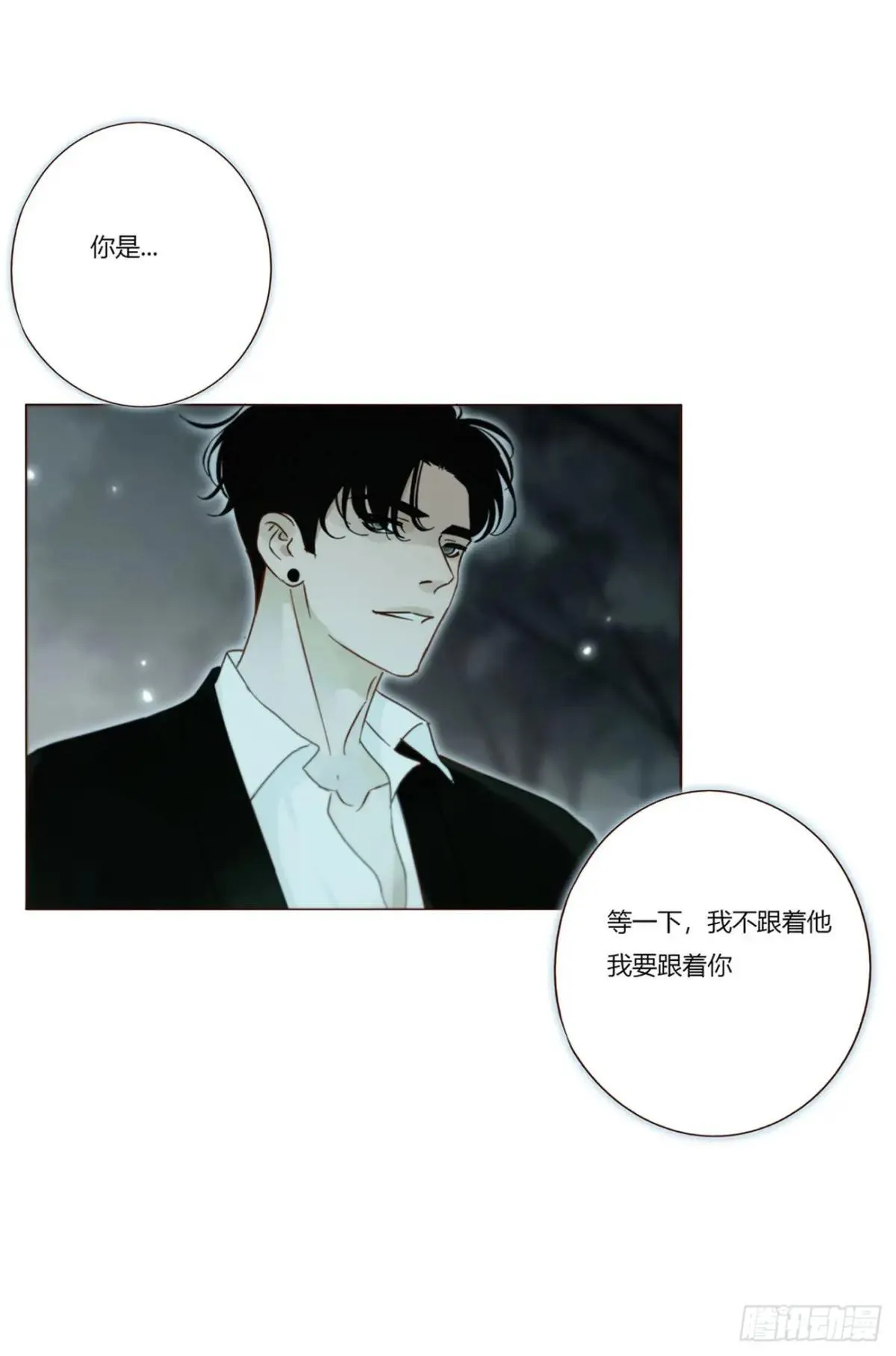 一五六章 神明0