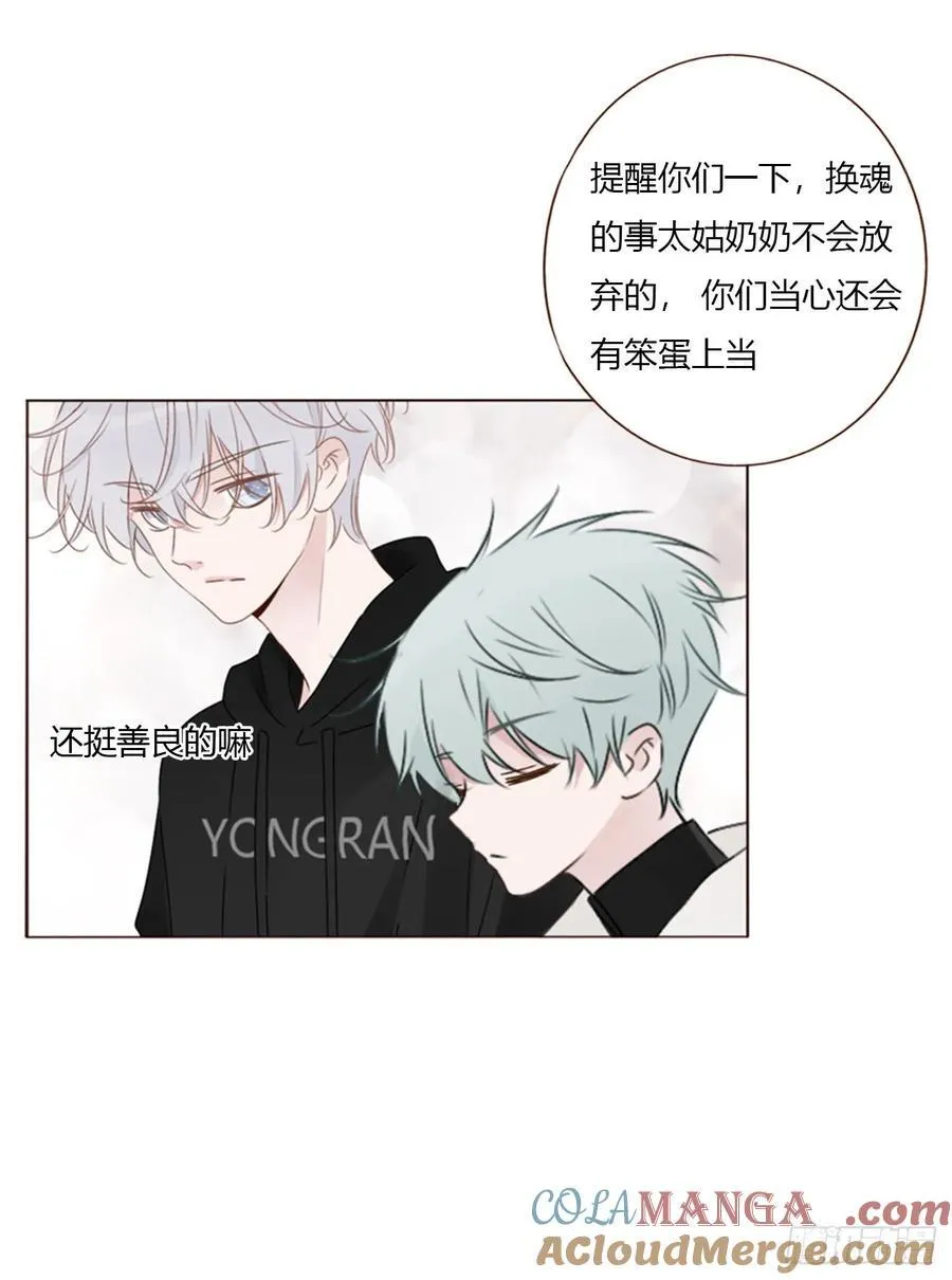 一六零章 奇怪的男孩40