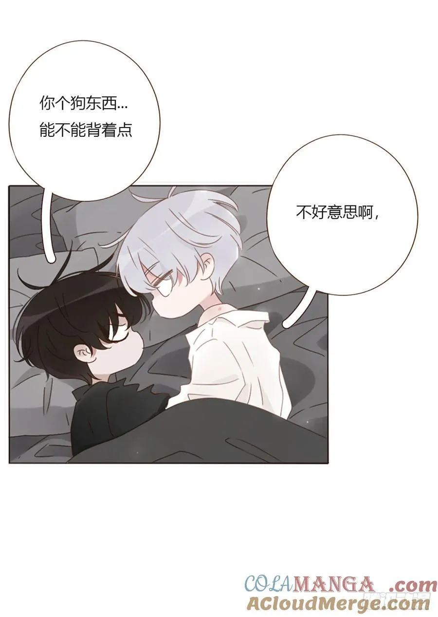 一五九章 一起休息吧18