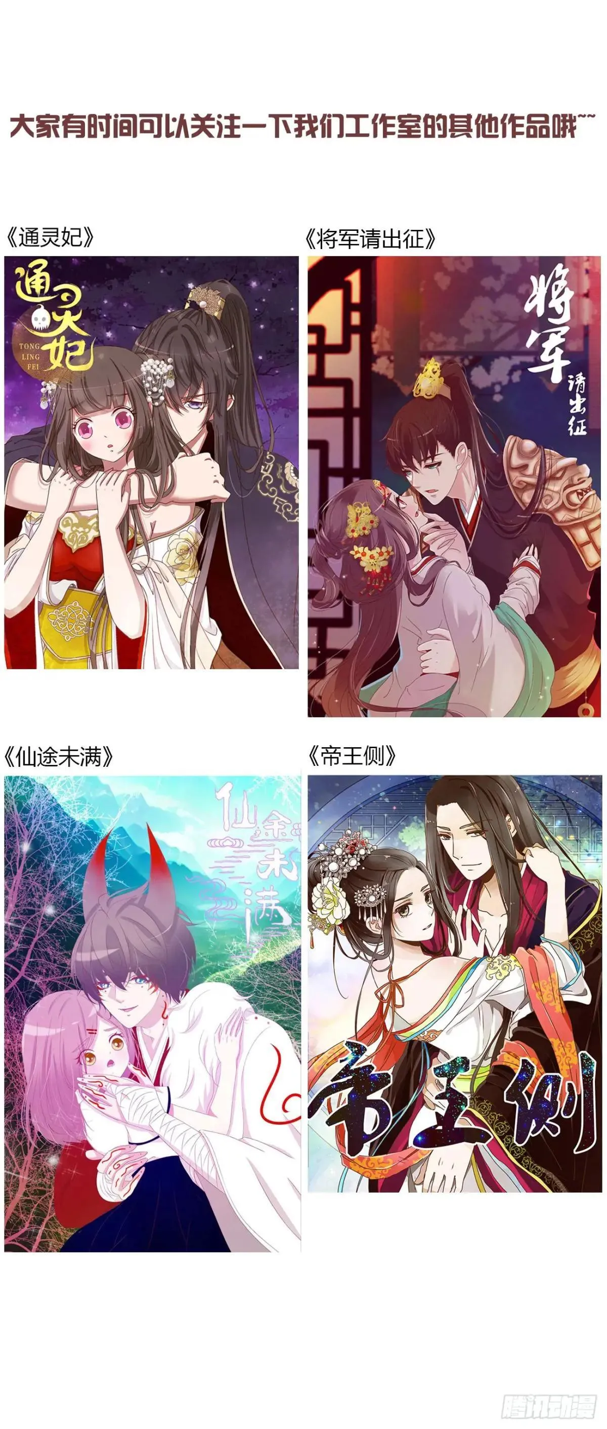 一五六章 神明45