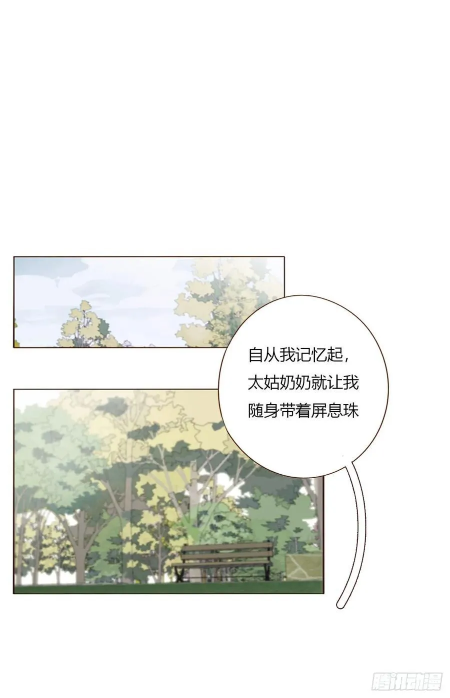 一六零章 奇怪的男孩35
