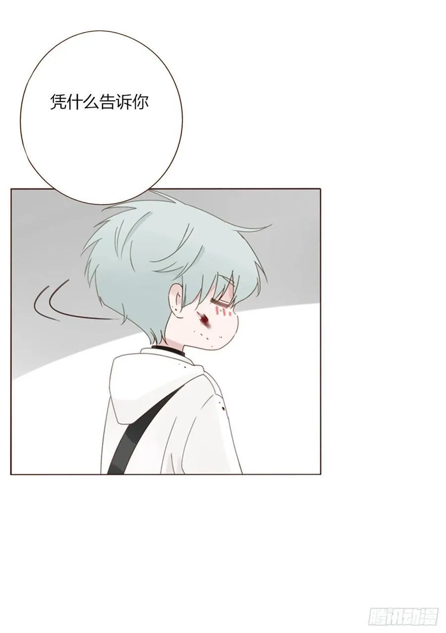 一六零章 奇怪的男孩33