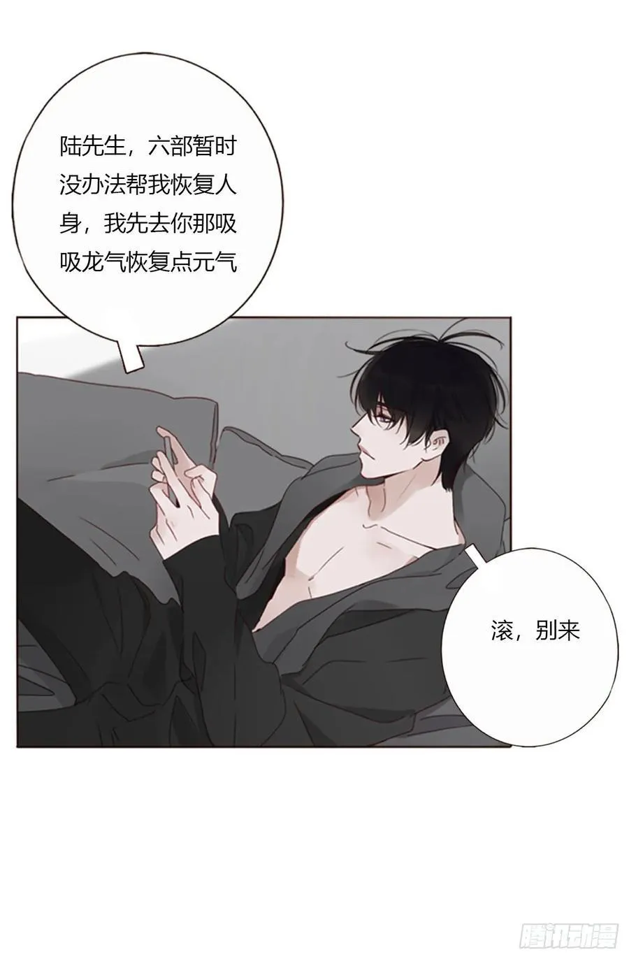一五八章 抱抱31
