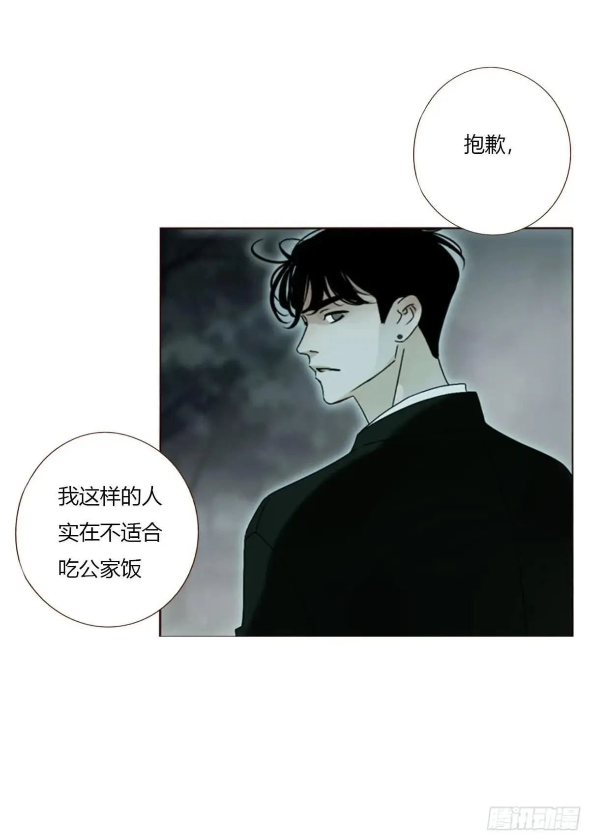 一五六章 神明5
