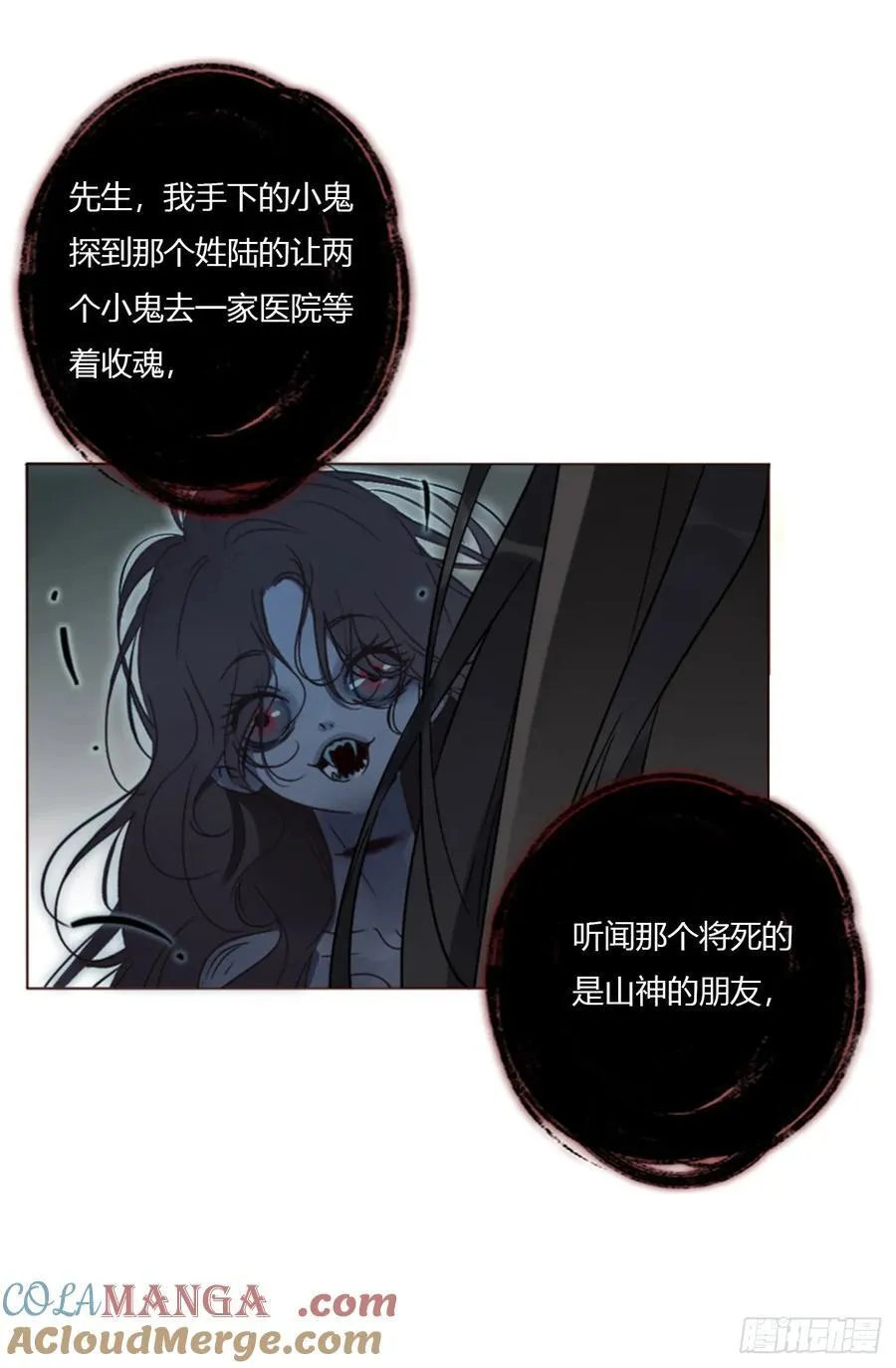 一六零章 奇怪的男孩12
