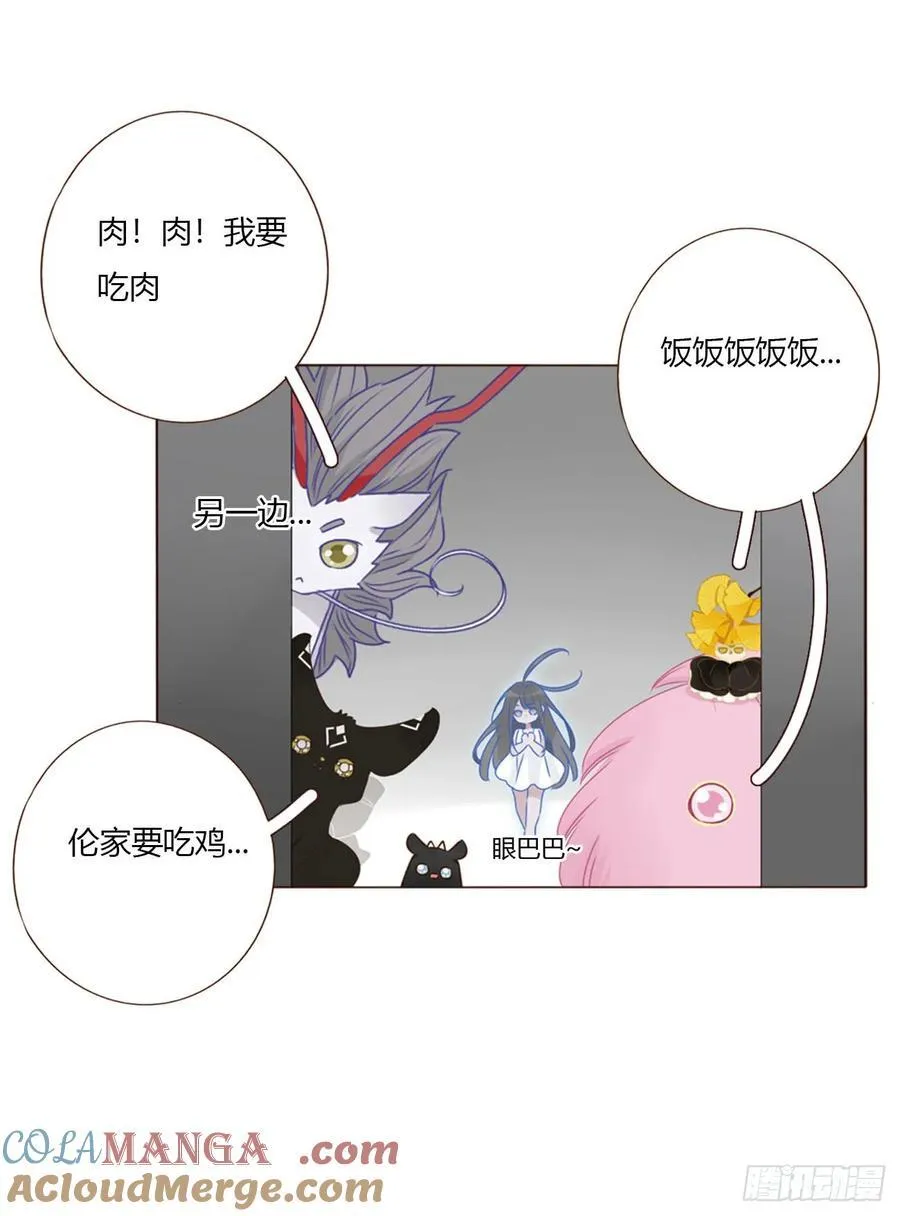 一六零章 奇怪的男孩18