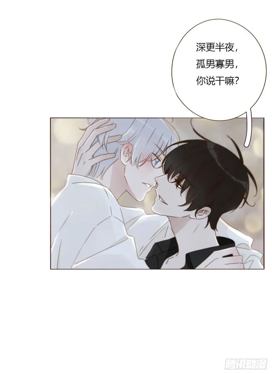 一五九章 一起休息吧3