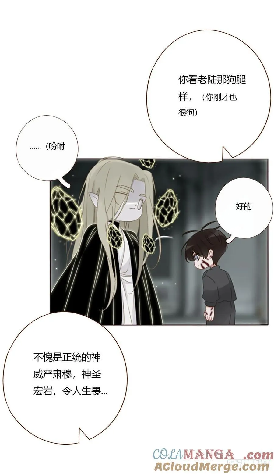 一五八章 抱抱12