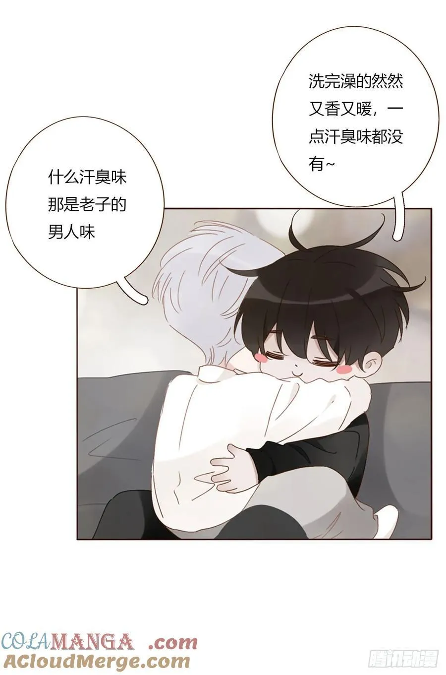 一五八章 抱抱38