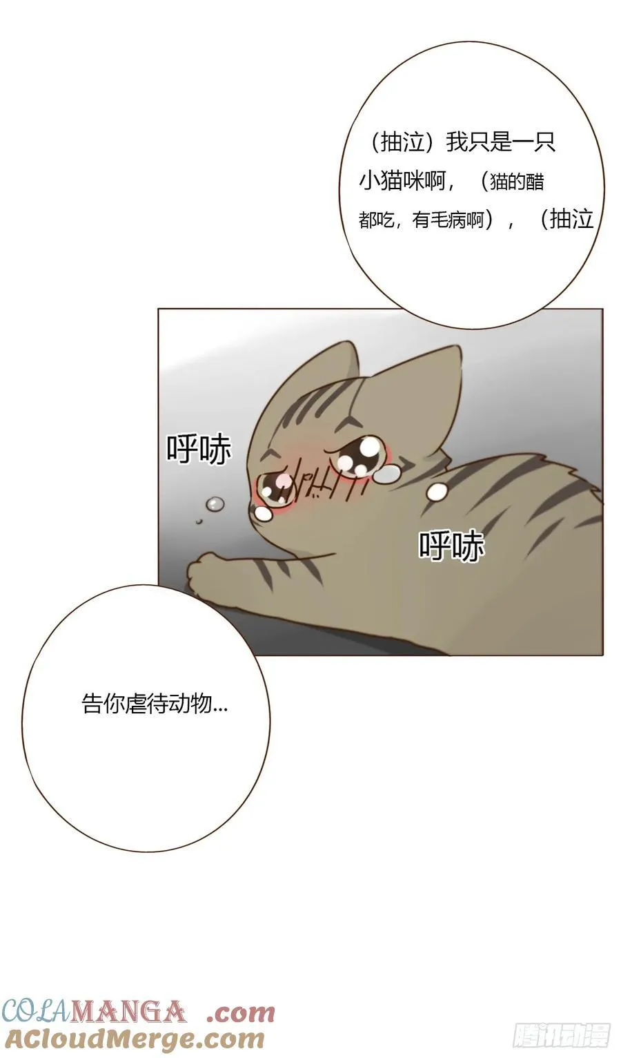 一五九章 一起休息吧38